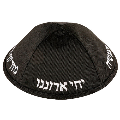 כיפה טרלין גודל 21 סמ רקמה "יחי אדוננו.."