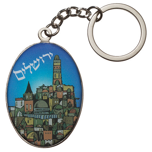 מחזיק מפתחות עם אפוקסי 5 ס"מ - ירושלים