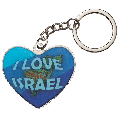 מחזיק מפתחות עם אפוקסי 4 ס"מ - I LOVE ISRAEL