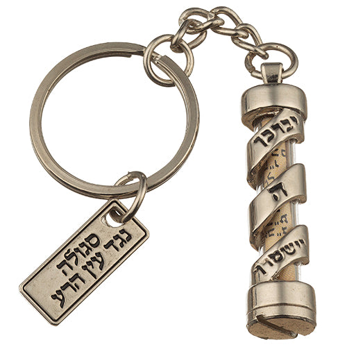 מחזיק כמו מגילה עם סגולות בפנים "סגולה נגד עין הרע