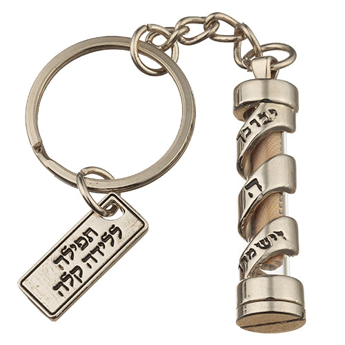 מחזיק כמו מגילה עם סגולות בפנים "סגולה ללידה קלה" 4 ס"מ