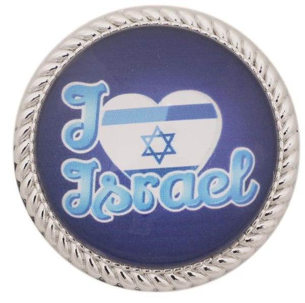 מגנט מתכת עם זכוכית 4 ס"מ "I love israel" באנגלית בגווני כחול לבן