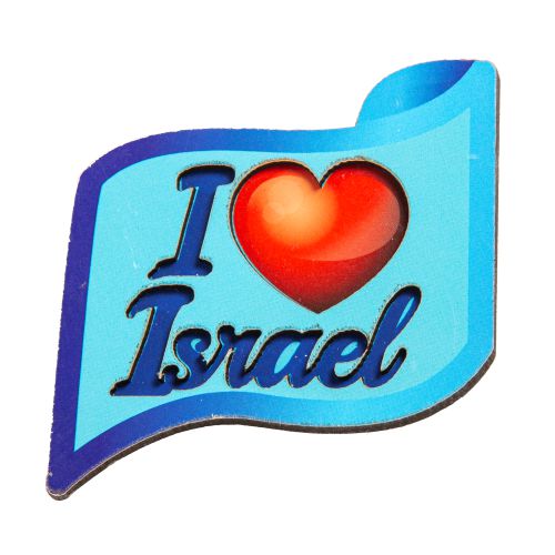 מגנט עץ "אני אוהב את ישראל" 8 ס"מ