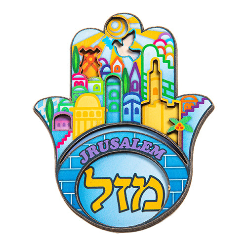 מגנט עץ "חמסה מזל" 8 ס"מ