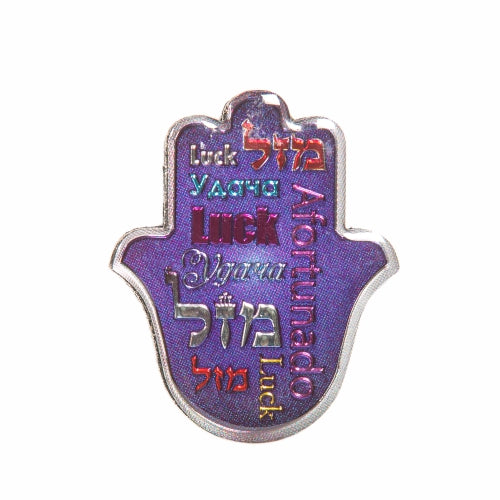 מגנט חמסה אפוקסי 5 ס"מ "מזל" מולטי