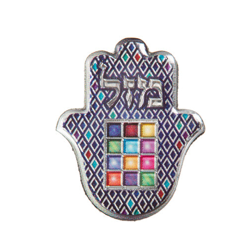 מגנט חמסה אפוקסי 5 ס"מ "מזל" חושן עברית