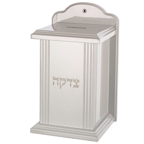 קופת צדקה עץ 11*18 ס"מ לבן