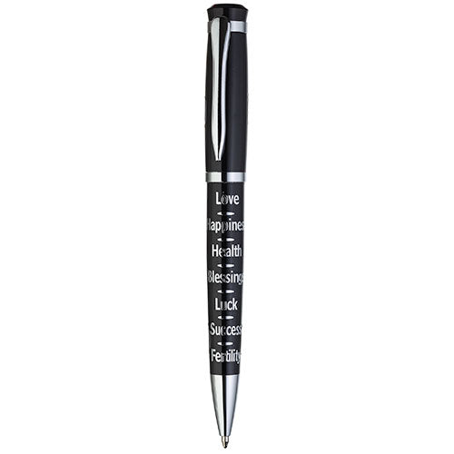 עט שחור מהודר עם כיתוב כסף "שבע ברכות" אנגלית 13.5 ס"מ