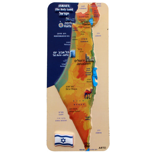 מגנט פלסטיק בולט - מפת ישראל 5x12 ס"מ