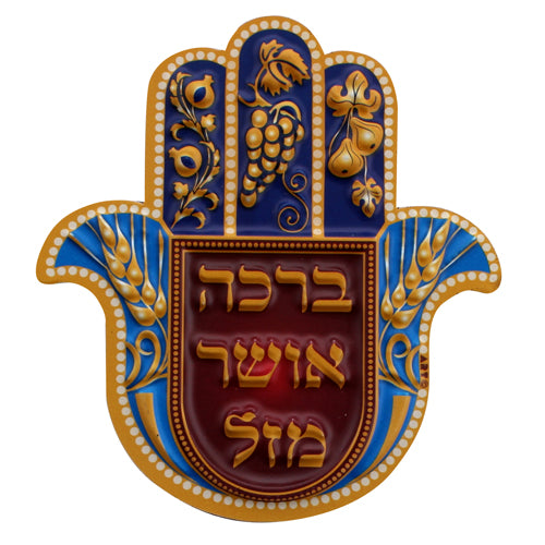 מגנט פלסטיק בולט - ברכות 10x9 ס"מ