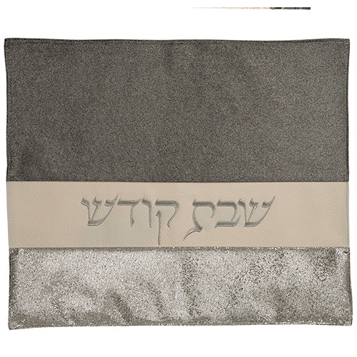 כיסוי חלה נצנץ אפור כהה - כסף 52X43 ס"מ