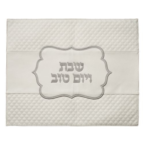 כיסוי חלה מהודר אפליקציה דמוי עור 42x52 ס"מ + pvc